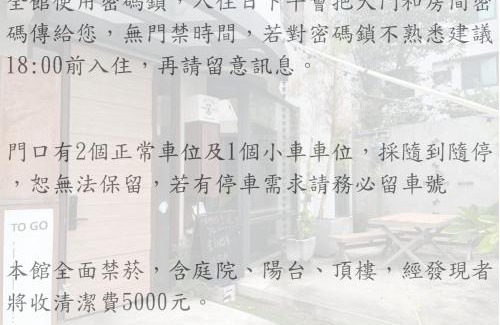 Longjing House | Timeline cafe studio