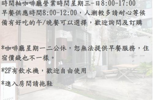 Longjing House | Timeline cafe studio