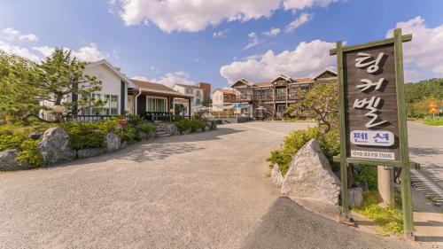 Gyeongju House | Relaxing Oceanfront Stay at Tinkerbell Pension - Rated 8.8