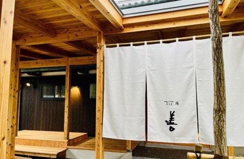 Minamiawaji Apartment | Experience Tiz庵 善: Family-Friendly Stay with Spa Access