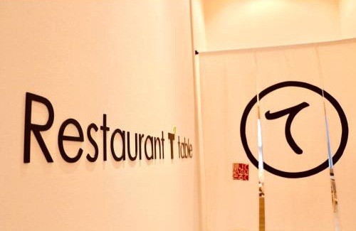 Ota Hotel | Discover Tmark City Hotel Tokyo Omori - Top-Rated Stay