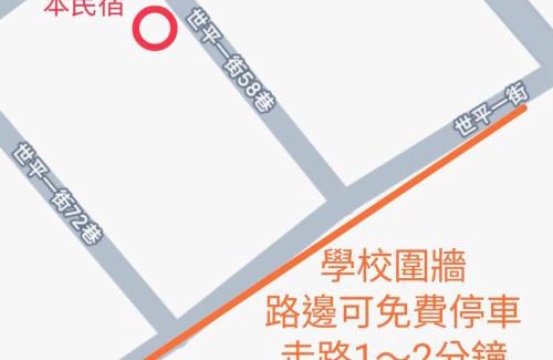 Anping House | Tnap 知築包棟KTV電梯民宿 全新落成-依人數開放房型 可住8-36人