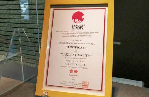 Tokai Hotel | Discover Tokai City Hotel: Family-Friendly & Accessible Stay