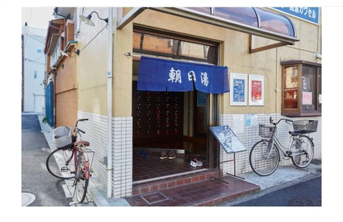 Yanaka House | Inviting Tokyo Yanaka Retreat with Spa & Family Amenities