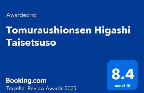 Shintoku Hotel | Discover Tomuraushionsen Higashi Taisetsuso: Spa & Dining