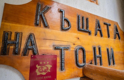 Melnik House | Top-Rated Family Stay at Toni's Guest House with Kitchen