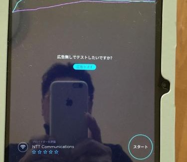 Shiraoi-cho House | Experience Toshi's House: Rated 10/10, Family Friendly Stay