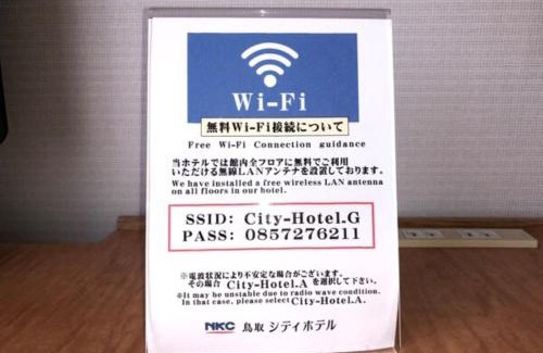 Iwai Onsen Hotel | Cozy Tottori City Hotel with Kitchen & Accessibility