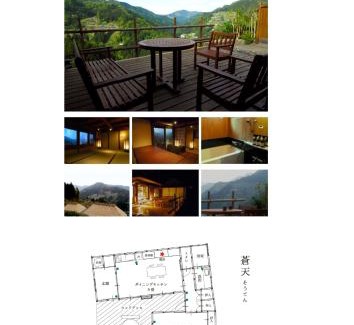 Miyoshi House | Explore Tougenkyo Iya no Yamazato: Family-Friendly Retreat