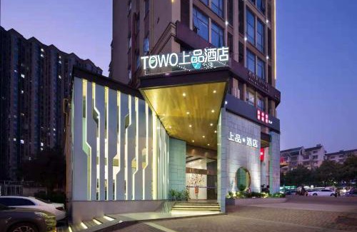 Yu Hua Hotel | TOWO Shangpin Hotel Changsha Desiqin Institute of Science and Technology Branch