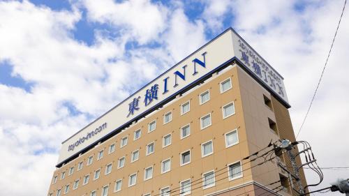 Chofu Hotel | Cozy Toyoko Inn Chofu: Family-Friendly with Breakfast