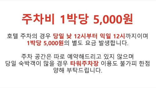 Jung-gu Hotel | Convenient Stay at Toyoko Inn Daegu Dongseongro