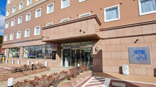 Araiso Onsen Hotel | Comfortable Stay at Toyoko Inn Hamada eki Kita guchi