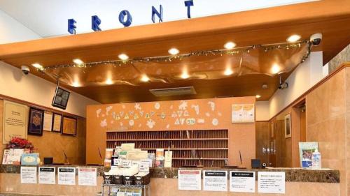 Kushiro Hotel | Comfortable Stay at Toyoko Inn Hokkaido Kushiro Juji-gai