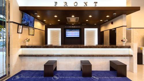 Hama Machi Hotel | Convenient Stay at Toyoko Inn Marugame Ekimae with Breakfast