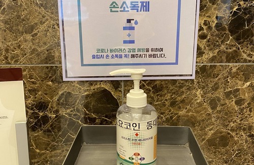 Gwanghui-dong Hotel | Eco-Friendly Stay at Toyoko Inn Seoul Dongdaemun No.2