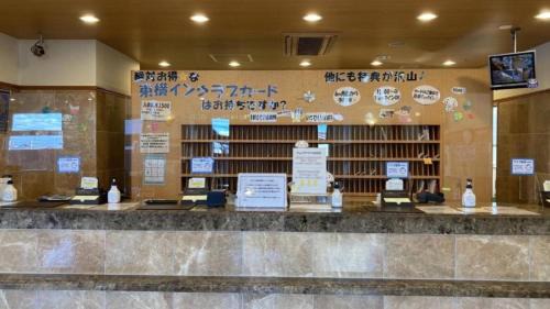Nishigo Hotel | Convenient Stay at Toyoko Inn Shin-shirakawa Ekimae
