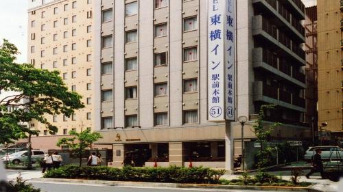 Shin-Yokohama Hotel | Convenient Stay at Toyoko Inn Shin-yokohama Ekimae Honkan