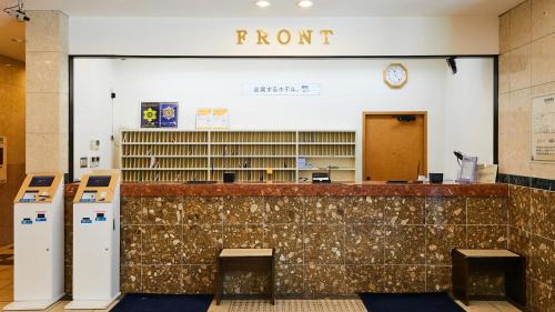 Nishikasai Hotel | Discover Toyoko Inn Tokyo Tozai-sen Nishi-kasai Family Stay