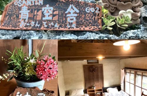 Taketomi-jima Taketomi-cho House | Top-Rated Travelers House with Breakfast & Hot Tub Access
