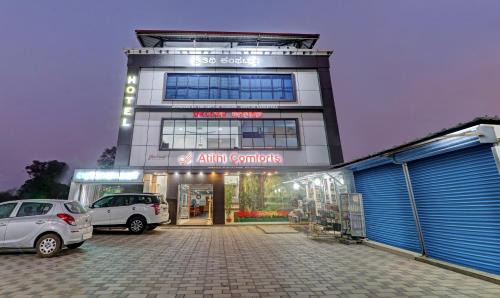 Kushalnagar Hotel | Comfortable Stay at Treebo Atithi, Near Nisargadhama Forest