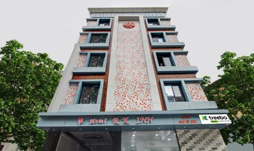 Nagpur Hotel | Convenient Stay at Treebo Hotel Rk Inn, Near Railway Station