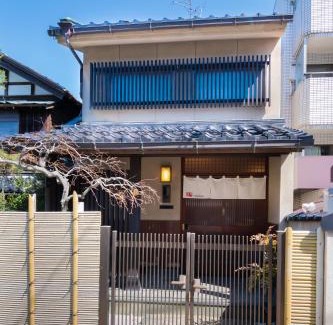 Kanazawa House | Discover Tsugumian: Family-Friendly Stay with 9.5 Rating