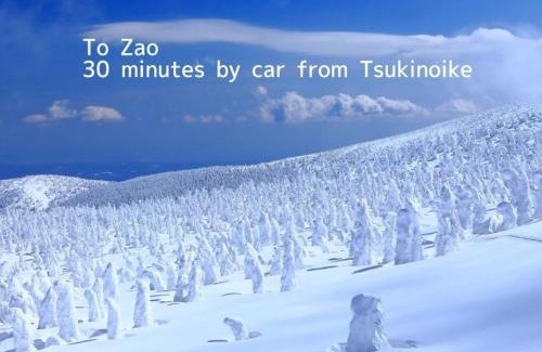 Kaminoyama Hotel | Discover Tsukinoike: Top-Rated Stay with Hot Tub & Breakfast