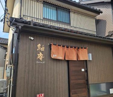Kanazawa House | Discover Tsumugian: Kid-Friendly Retreat with Top Ratings