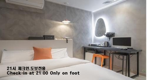 Sam-dong Hotel | Explore Uiwang Nine Hotel: Family-Friendly with Kitchen Access