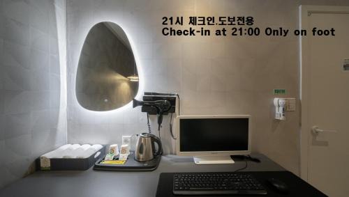Sam-dong Hotel | Explore Uiwang Nine Hotel: Family-Friendly with Kitchen Access