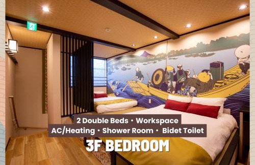 Katsushika Apartment | Ukiyoan Takasago: New Hotel with Free Wi-Fi & 9.4 Rating