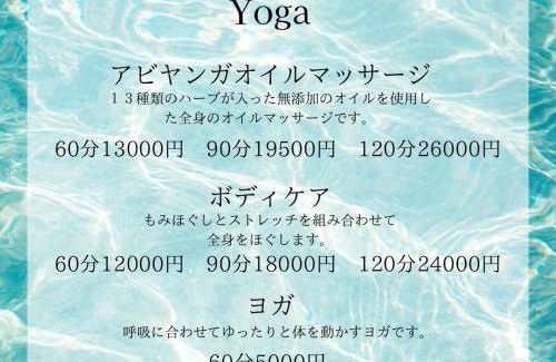 Amami House | Unmatched Experience at umidaisyou - Pet & Child Friendly Hotel