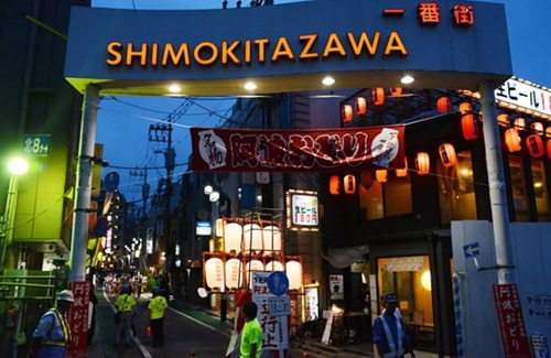 Setagaya House | Discover the Unique House with Family-Friendly Amenities