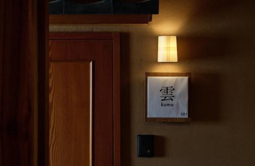 Takeo Apartment | Experience Unforgettable Stays at Unsui 武雄蓬莱町 雲水