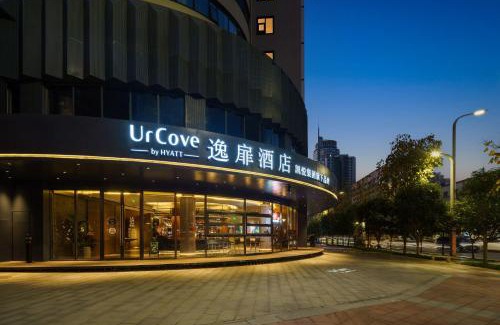 Yanta Qu Hotel | Relaxing Oceanfront Retreat at UrCove by Hyatt Xi'an
