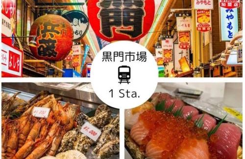 Konohana Apartment | Child-Friendly Retreat with Hot Tub at Hotel Alex