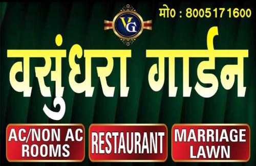 Pukhrayan Hotel | Vasundhara Garden