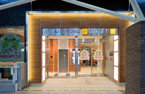 Kita Ward Hotel | Family-Friendly Retreat at Via Inn Okayama - Rated 9/10