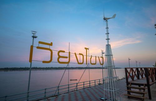 Si Bun Rueang Hotel | Discover Vieng Khong Hotel: Child-Friendly & Accessible Stay