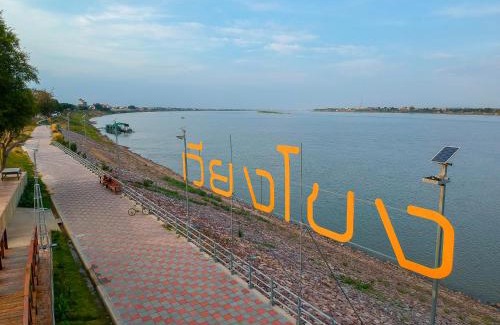 Si Bun Rueang Hotel | Discover Vieng Khong Hotel: Child-Friendly & Accessible Stay