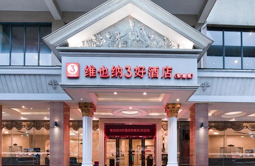 Foshan Hotel | Discover Vienna 3 Best Hotel Foshan Zhangcha Branch