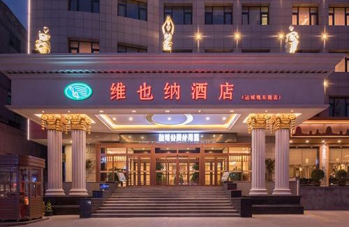 Yanhu District Hotel | Explore Vienna Hotel: Family-Friendly Stay in Yuncheng
