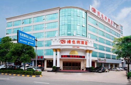 Meizhou Hotel | Discover Vienna Hotel Meizhou Xingning District Plaza