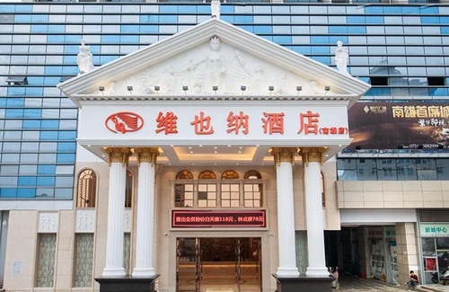 Nanxiong Hotel | Experience Comfort at Vienna Hotel, Nanxiong Shidai Guangchang