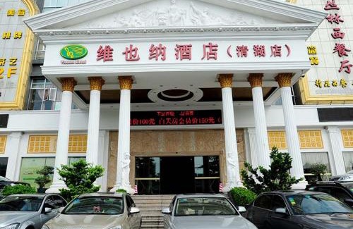 Longhua District Hotel | Convenient Stay at Vienna Hotel Shenzhen Longhua Qinghu Road