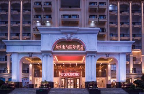 Longnan County Hotel | Budget-Friendly Vienna International Hotel in Longnan