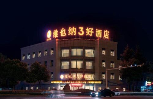 Danyang Hotel | Family-Friendly Vienna SanHao Hotel in Danyang, China