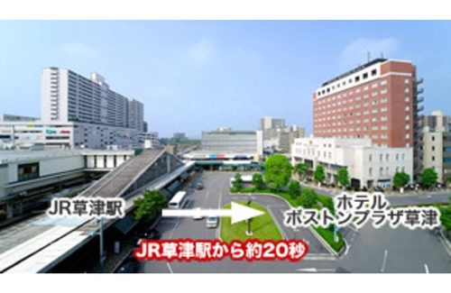 Kusatsu House | Comfortable Stay at View Bus Twin South Wing in Kusatsu