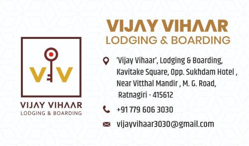 Ratnagiri Hotel | Vijay Vihaar lodging and boarding